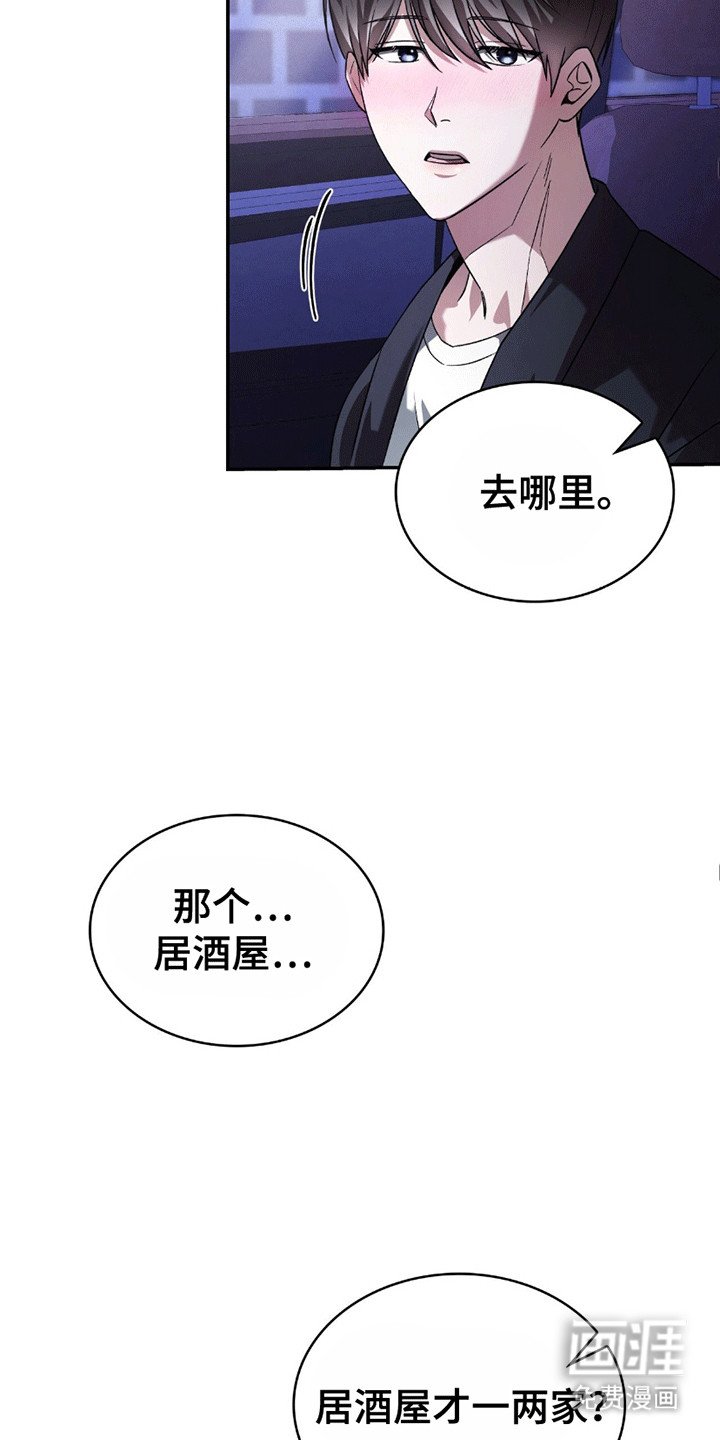 第12章：睡过去