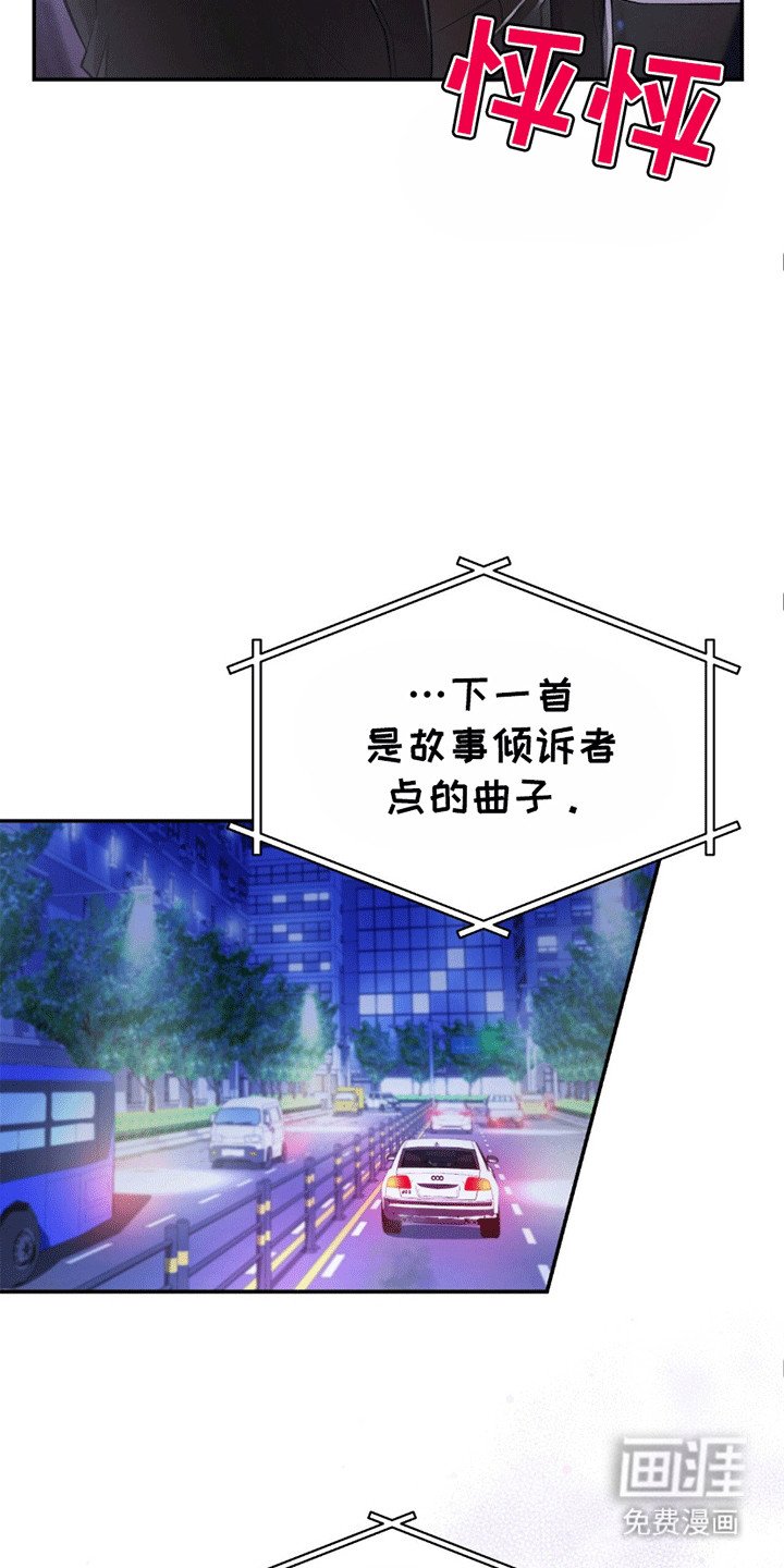 第12章：睡过去