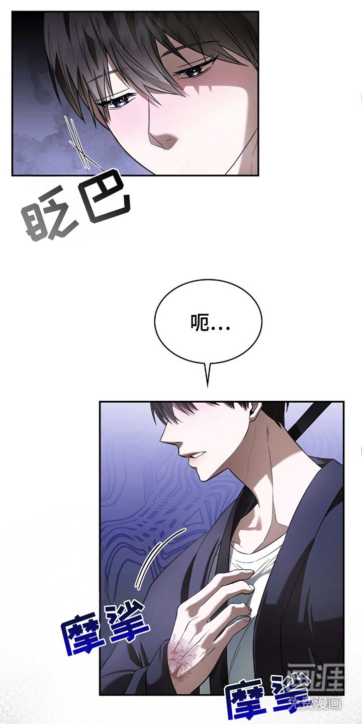 第12章：睡过去