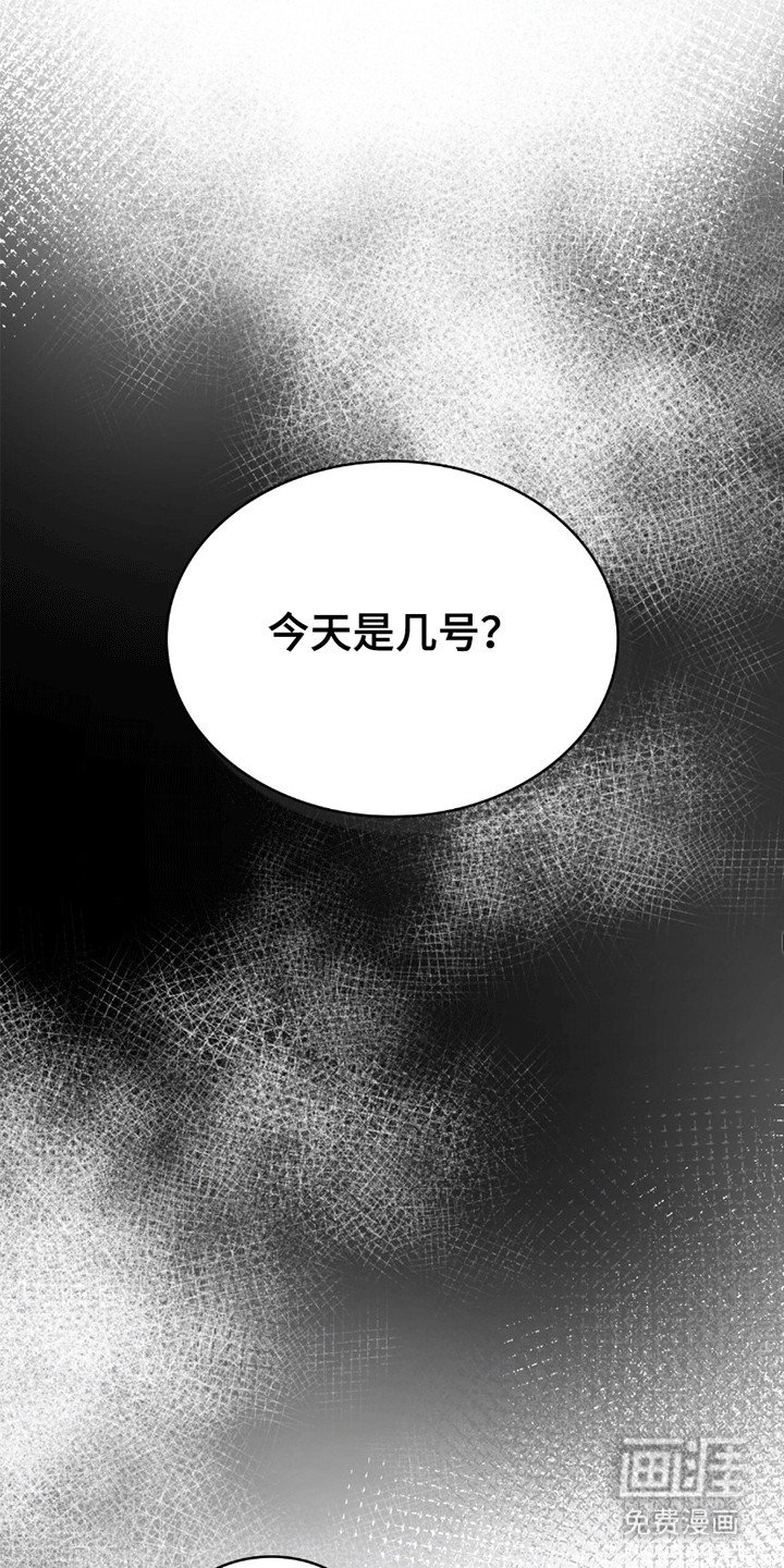 第12章：睡过去