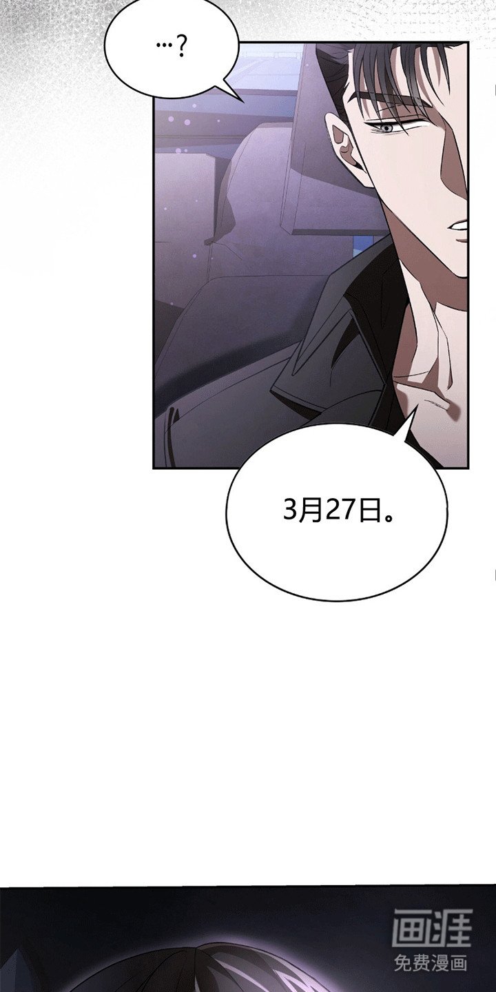 第12章：睡过去