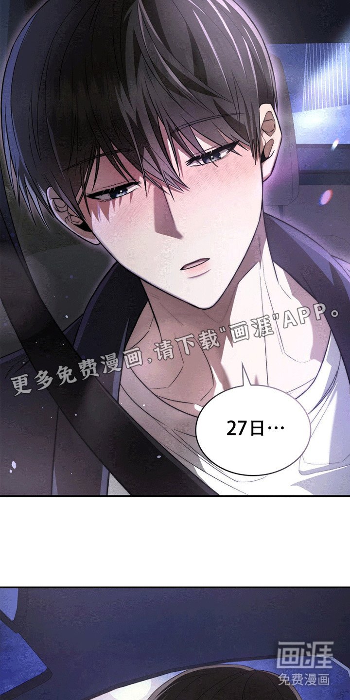 第12章：睡过去
