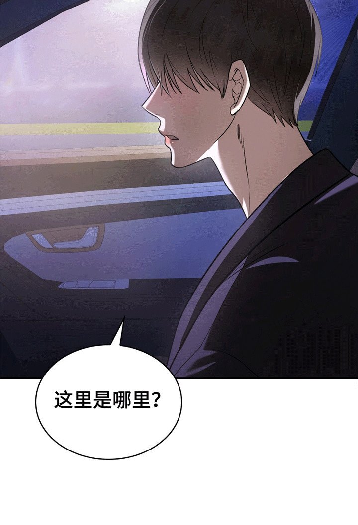 第12章：睡过去