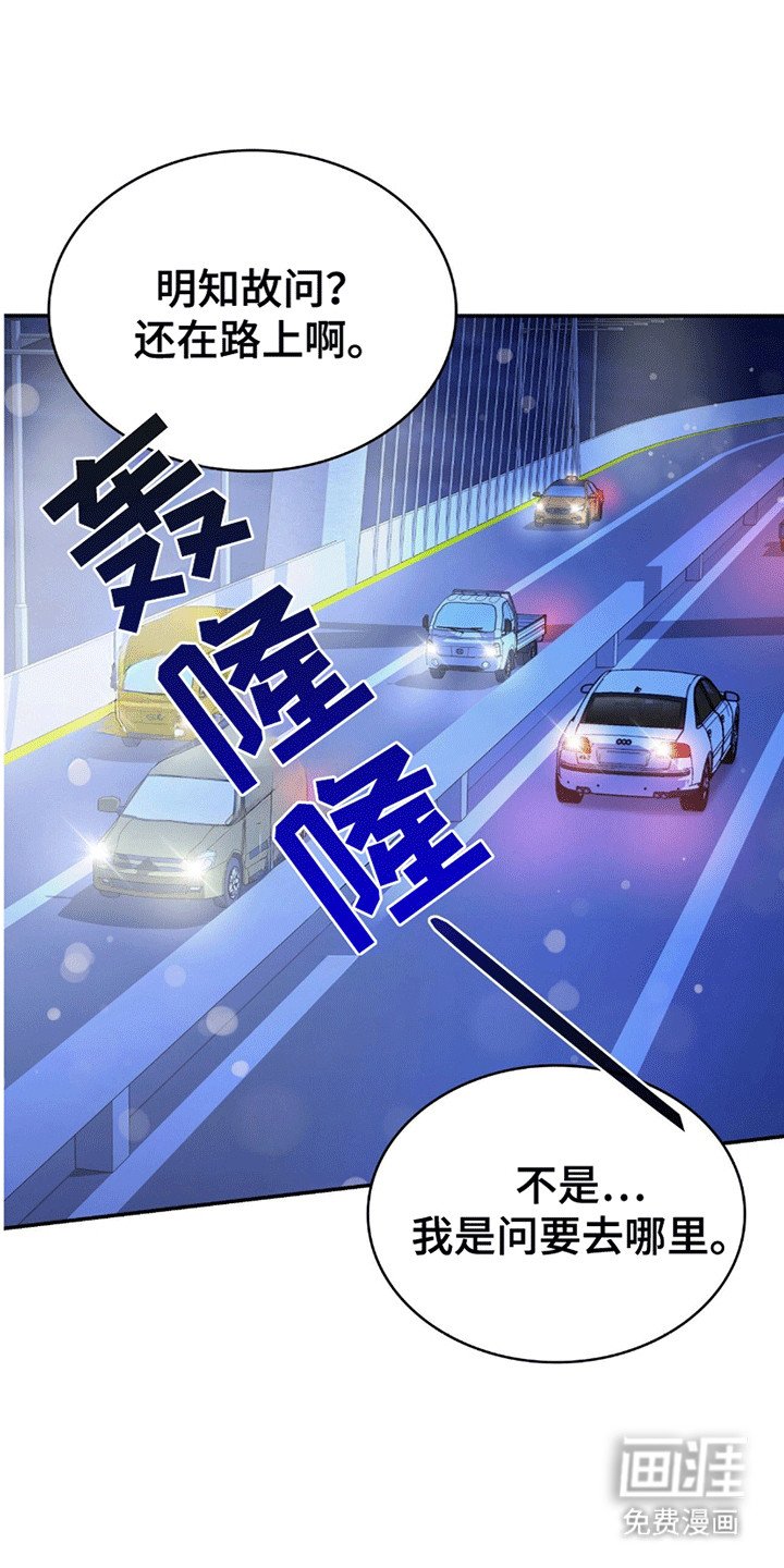 第12章：睡过去