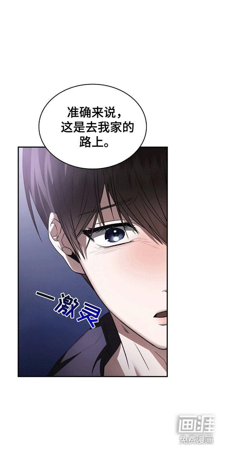 第12章：睡过去