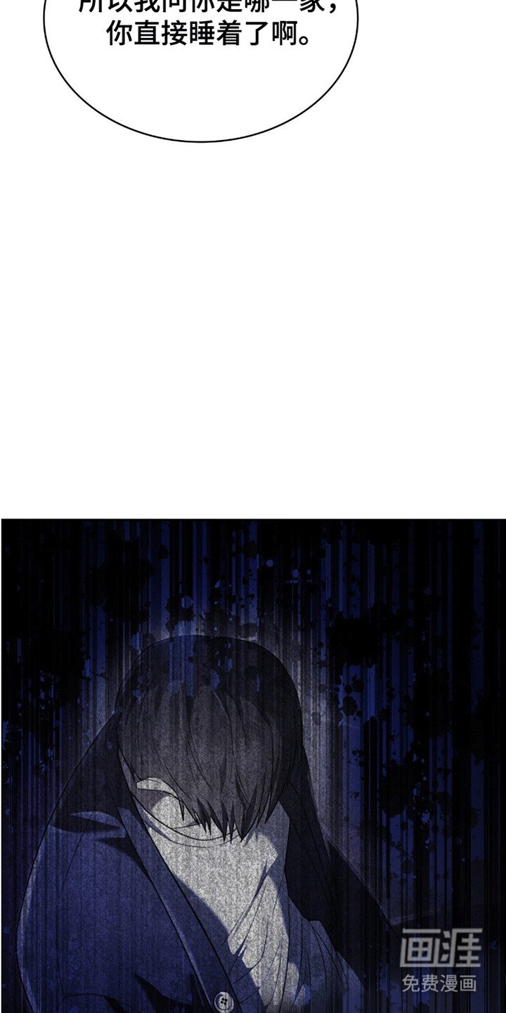 第12章：睡过去