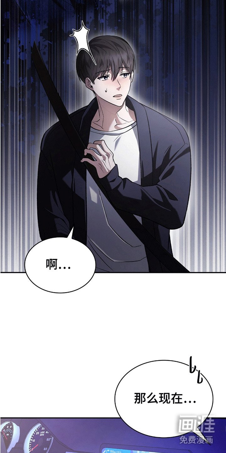 第12章：睡过去