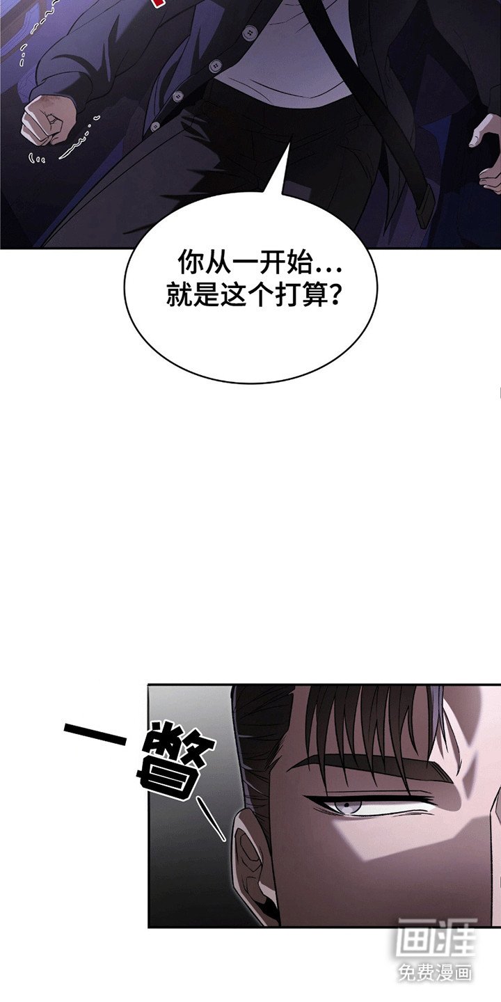 第12章：睡过去