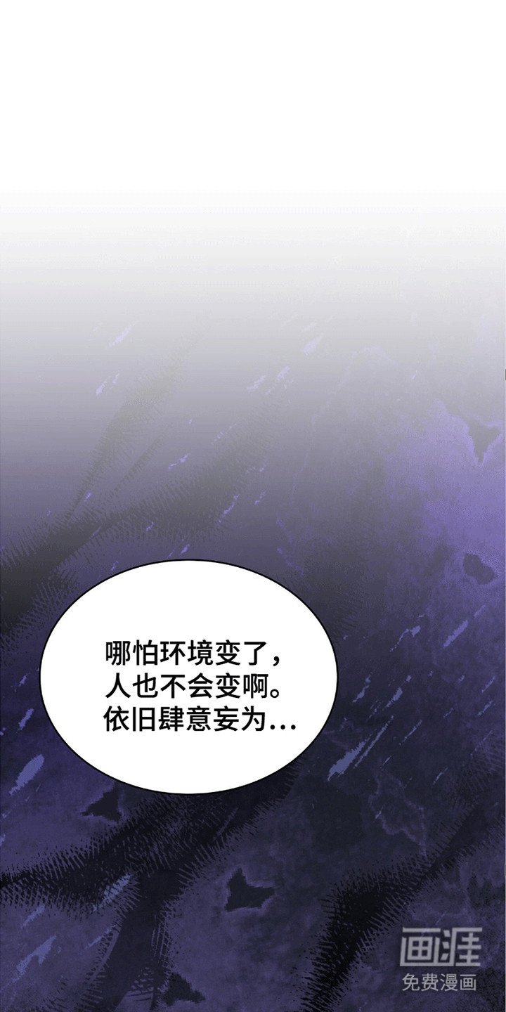 第12章：睡过去