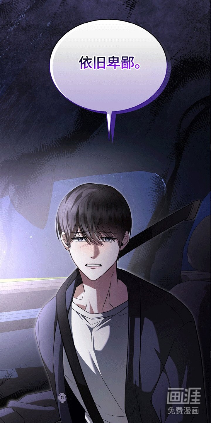 第12章：睡过去