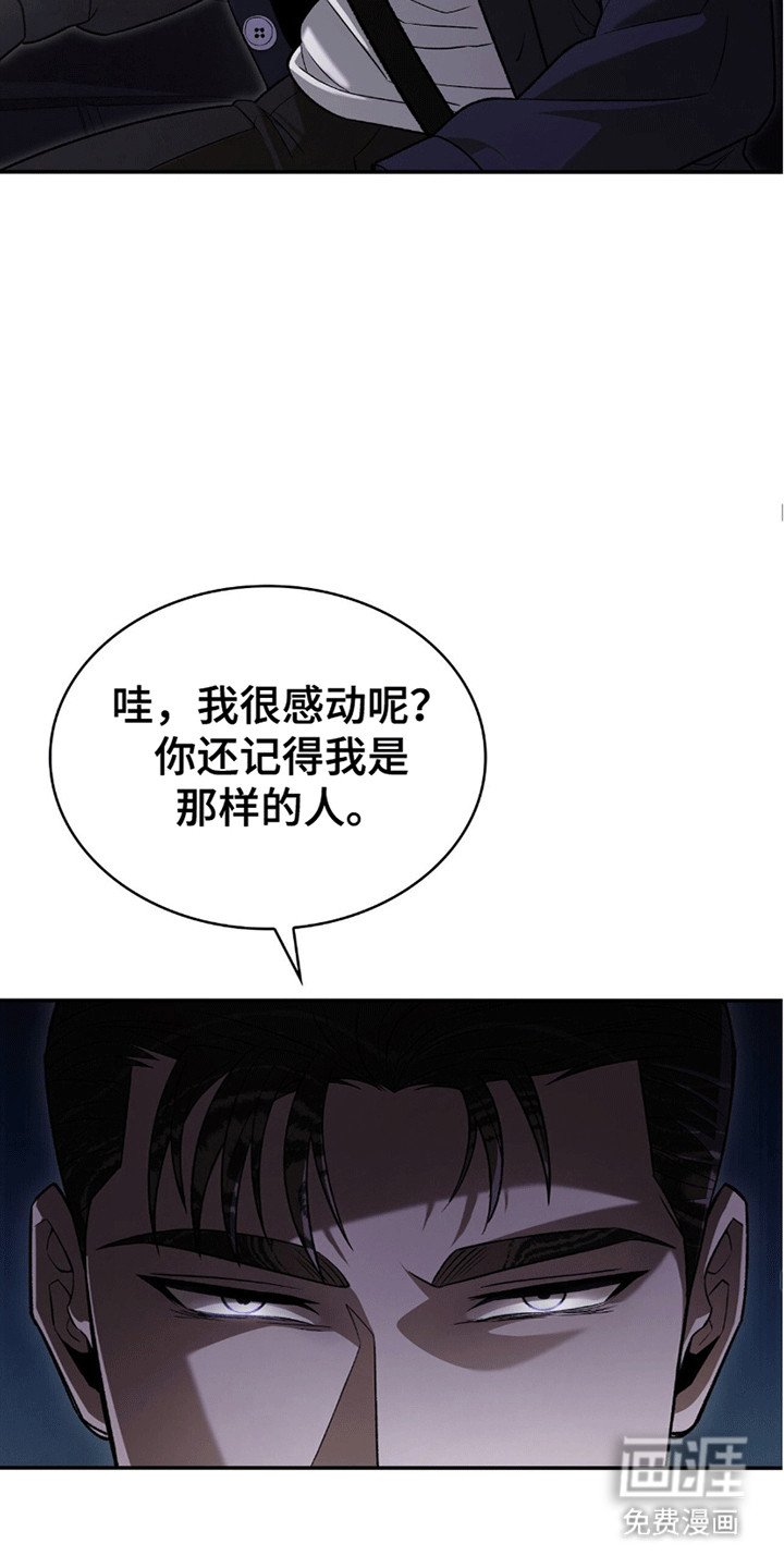 第12章：睡过去