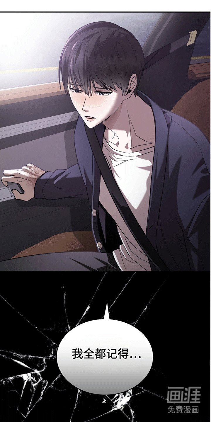 第12章：睡过去