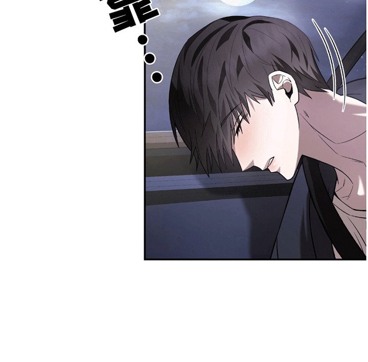 第12章：睡过去