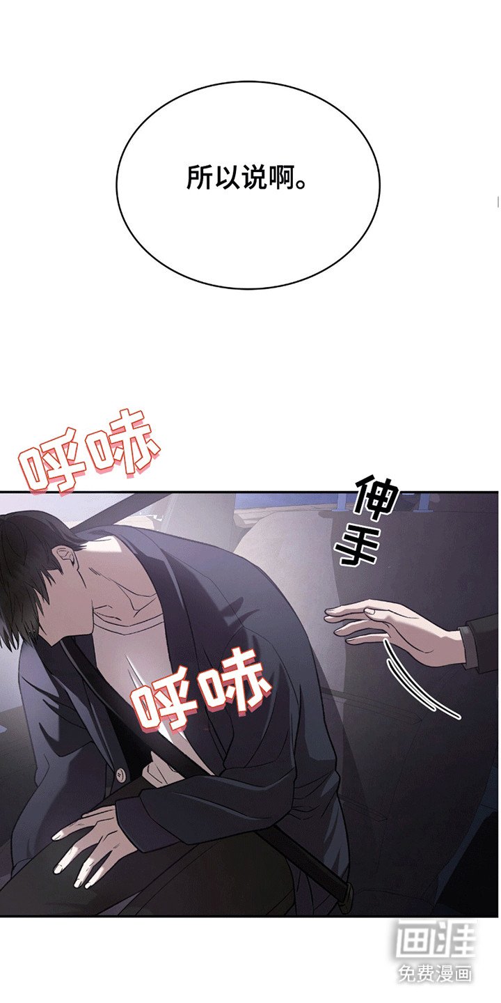 第13章：带回家