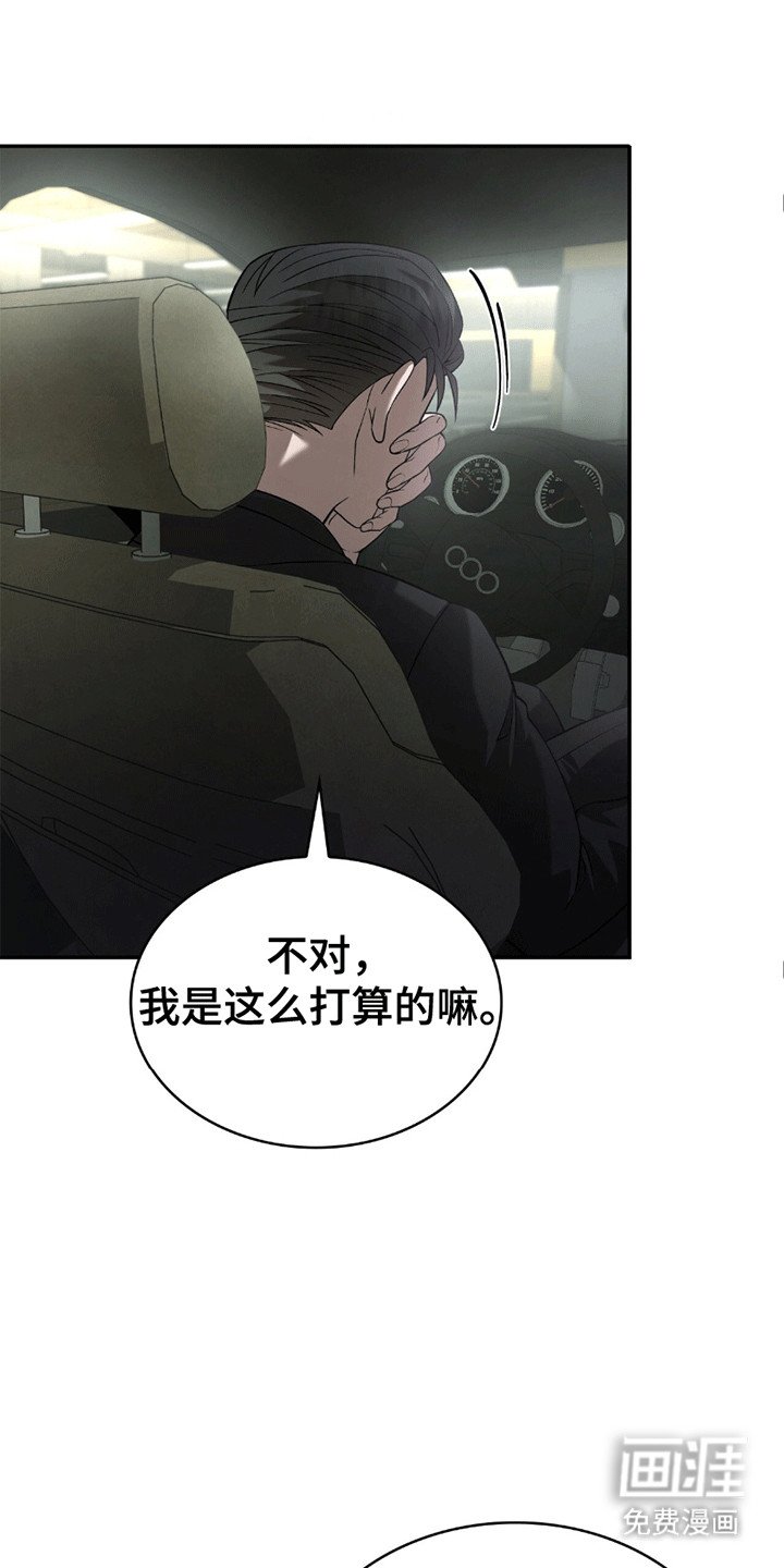 第13章：带回家