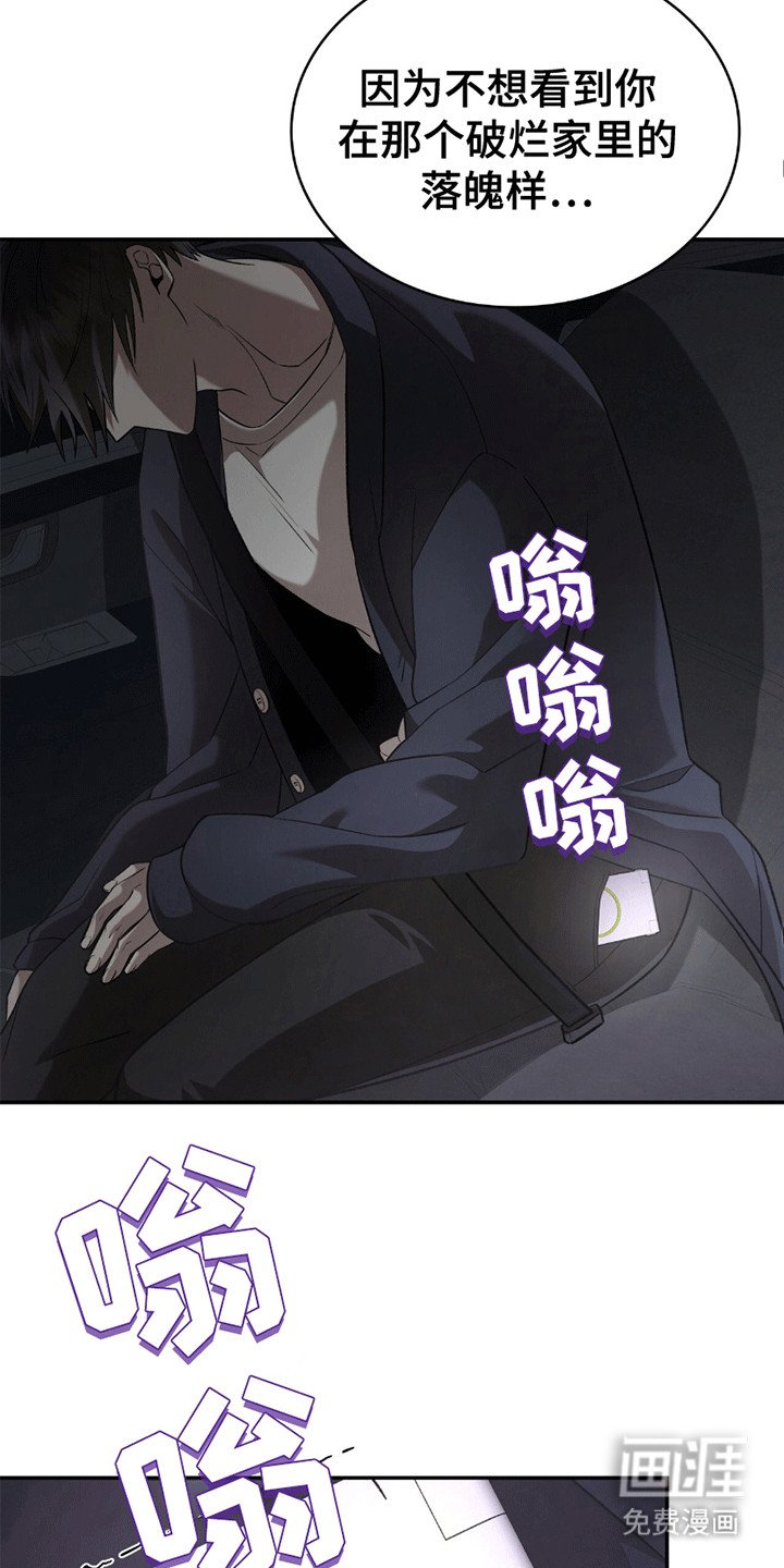 第13章：带回家
