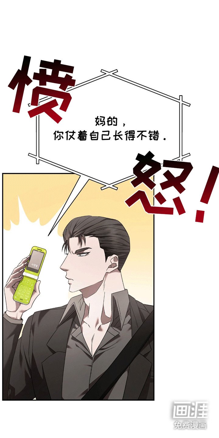 第13章：带回家