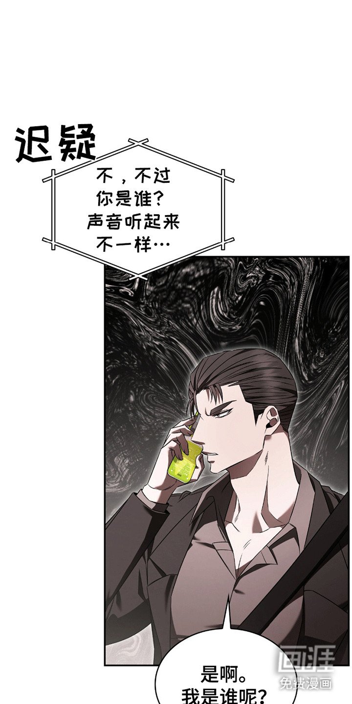 第13章：带回家