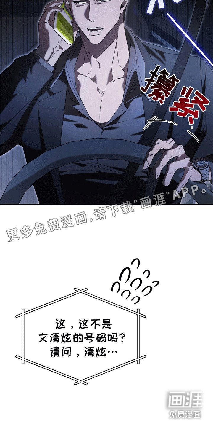 第13章：带回家