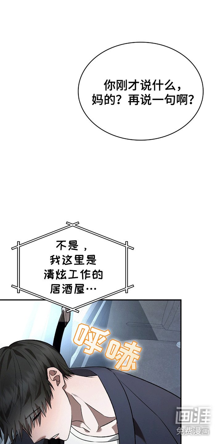 第13章：带回家