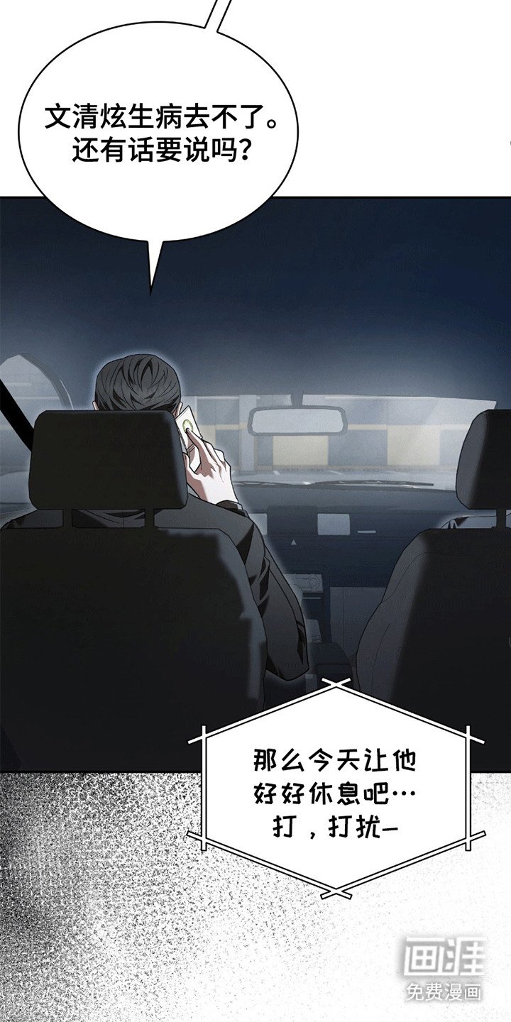第13章：带回家