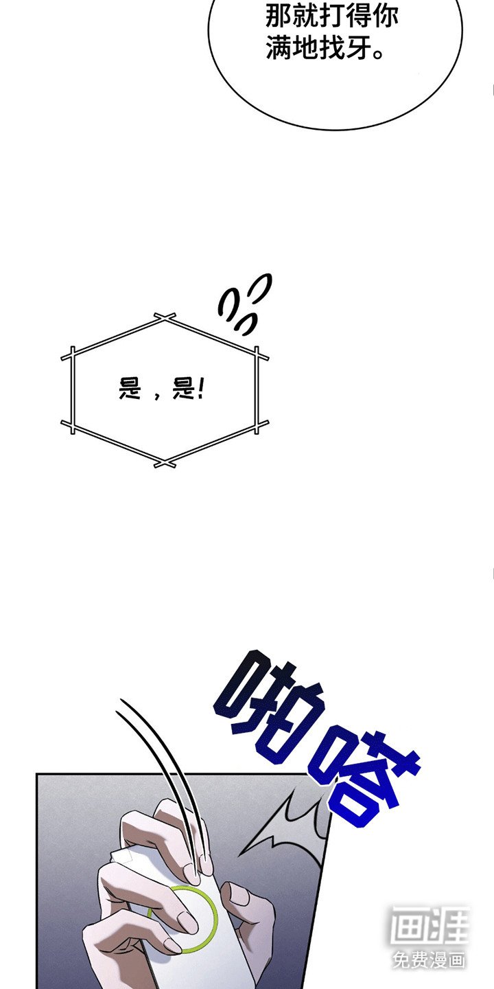 第13章：带回家