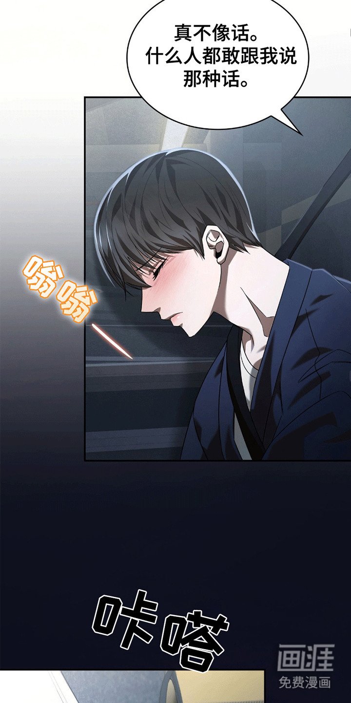 第13章：带回家