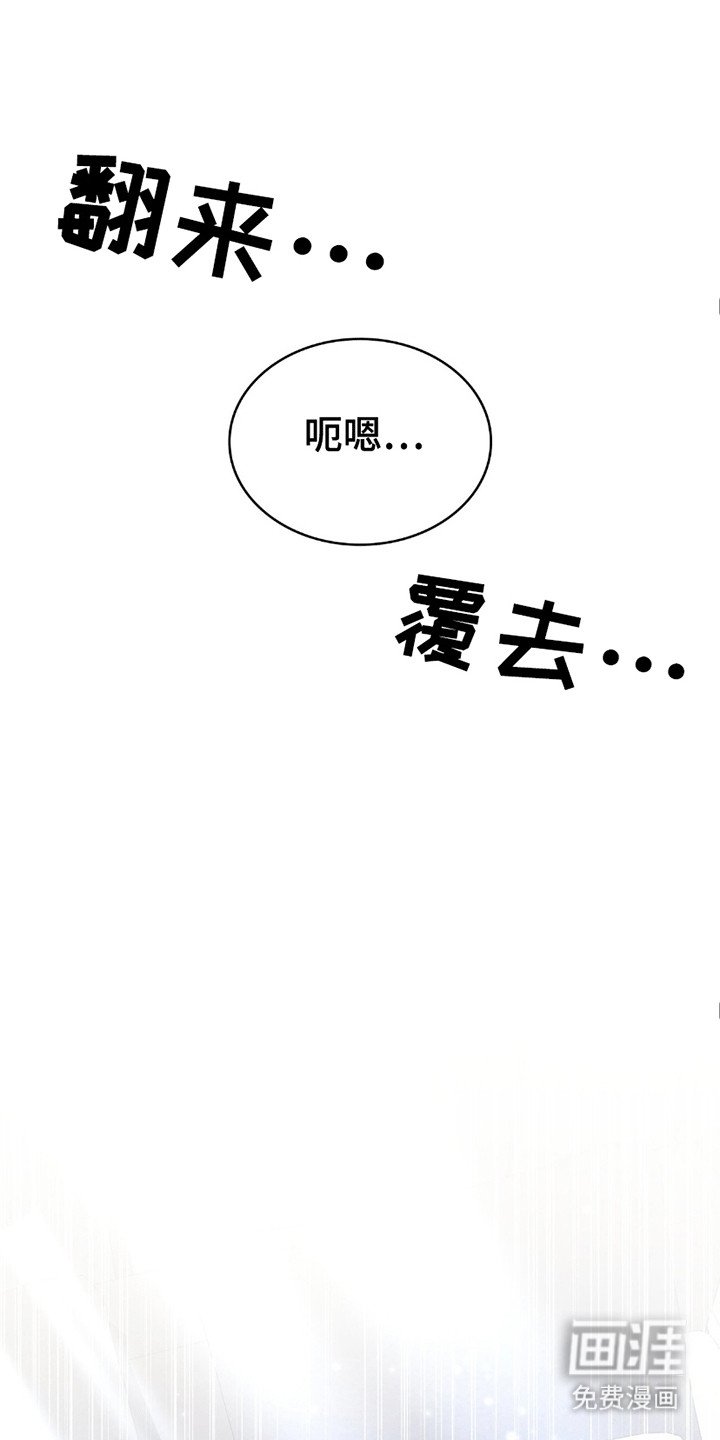 第14章：梦呓