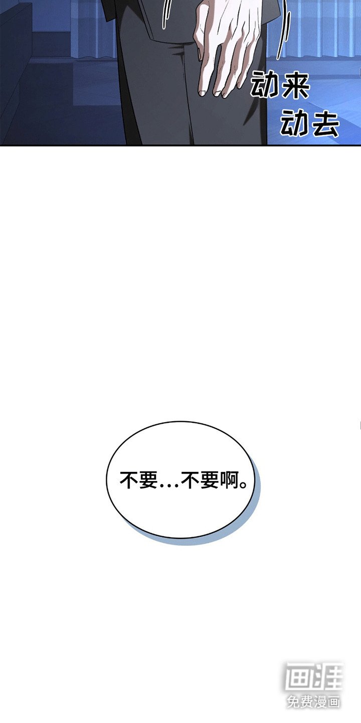 第14章：梦呓