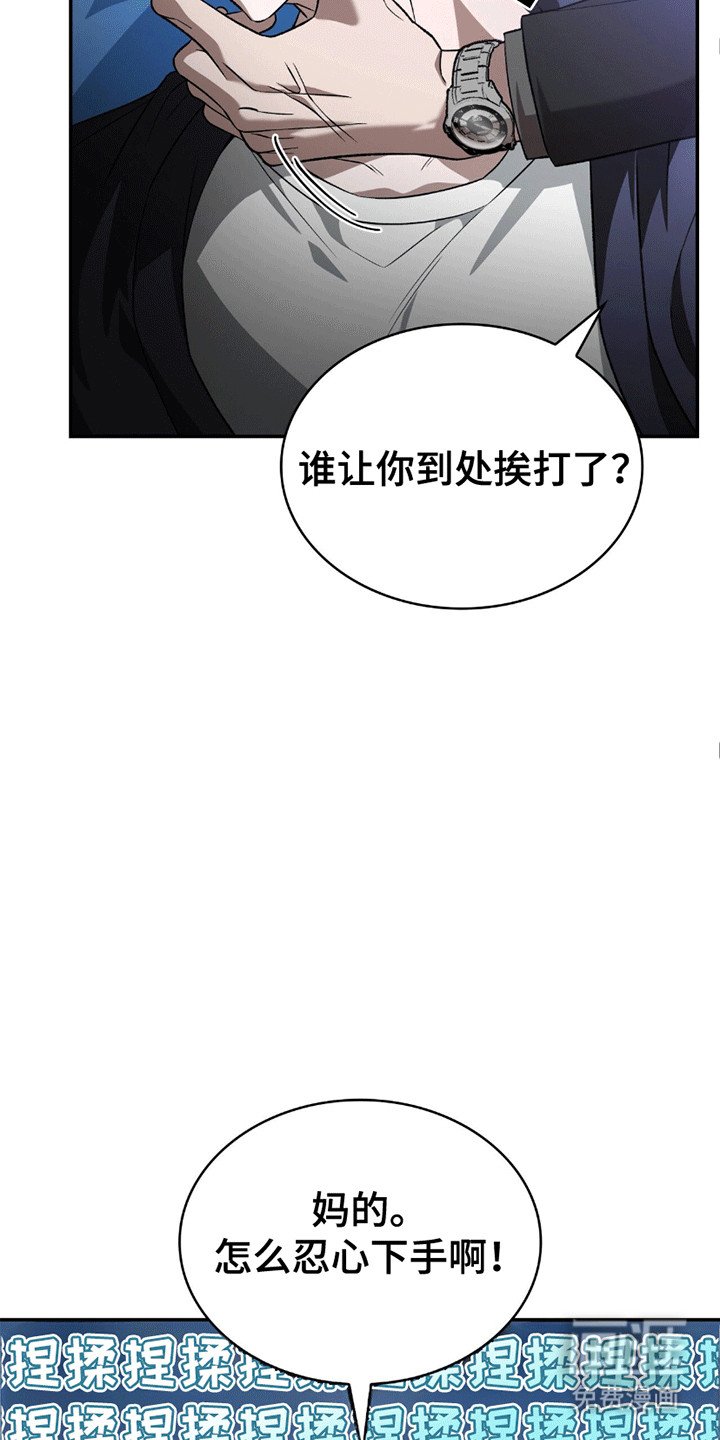第14章：梦呓