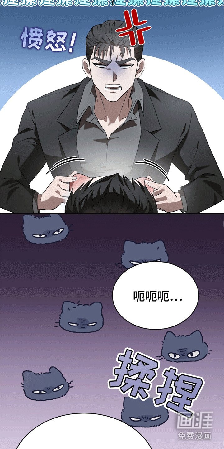 第14章：梦呓