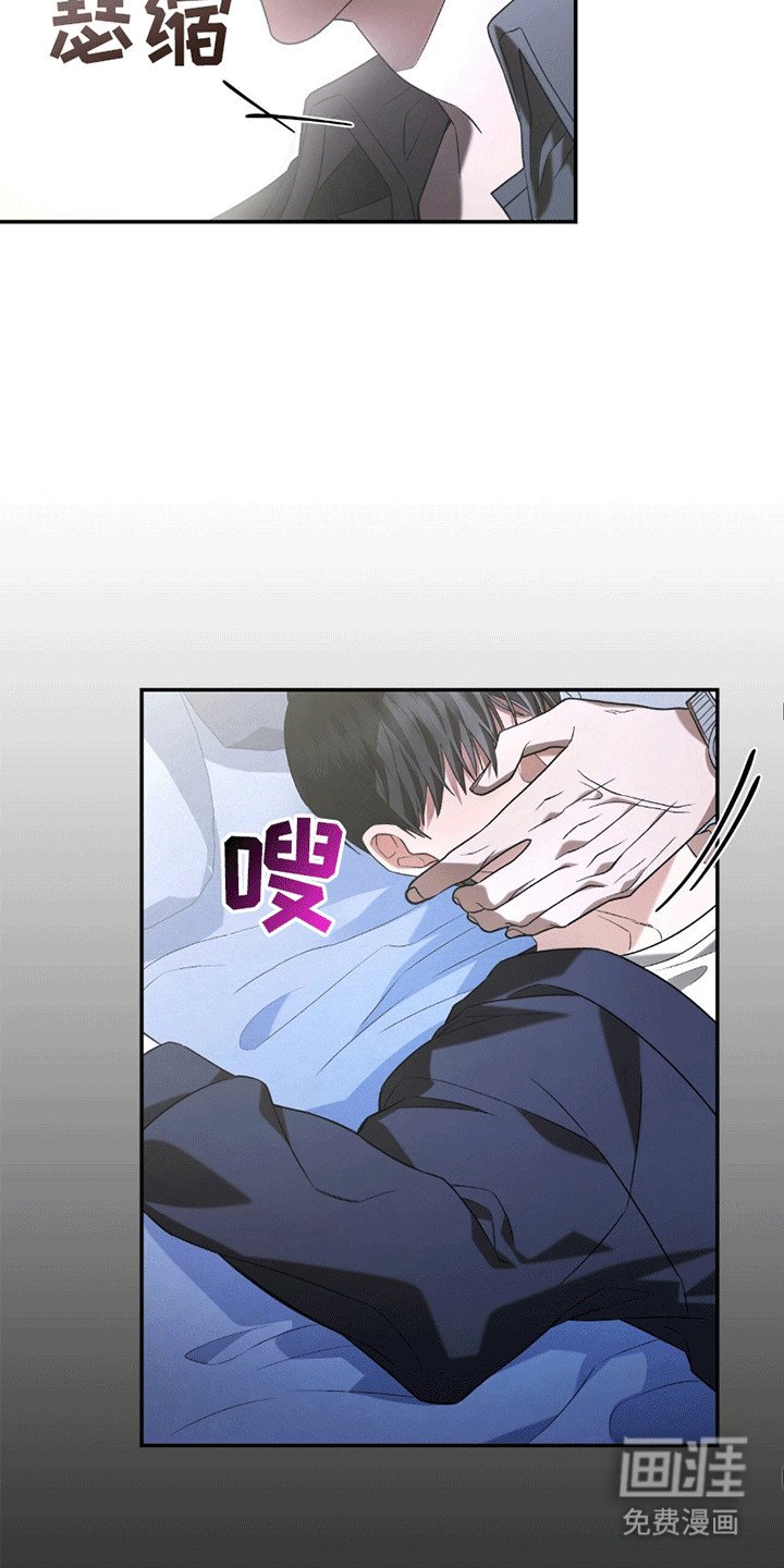 第14章：梦呓