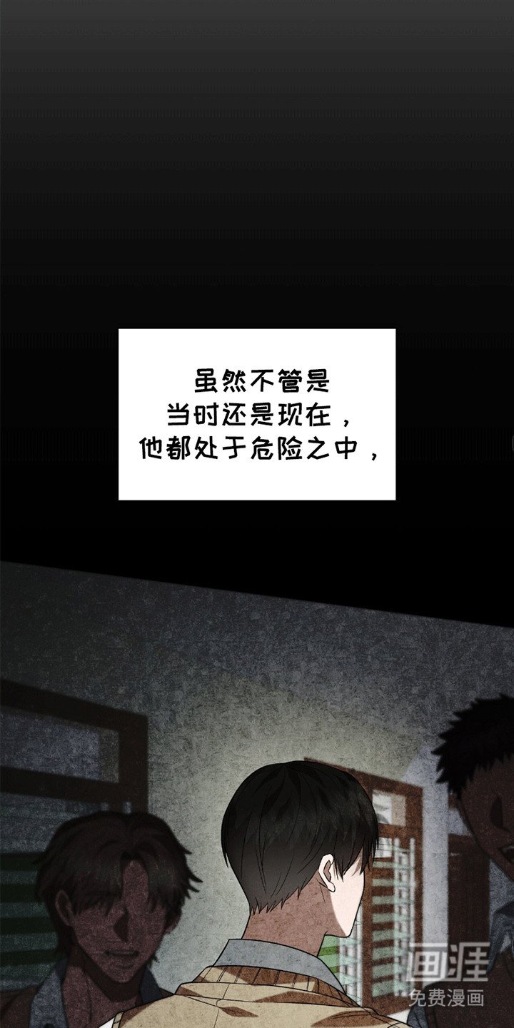 第14章：梦呓