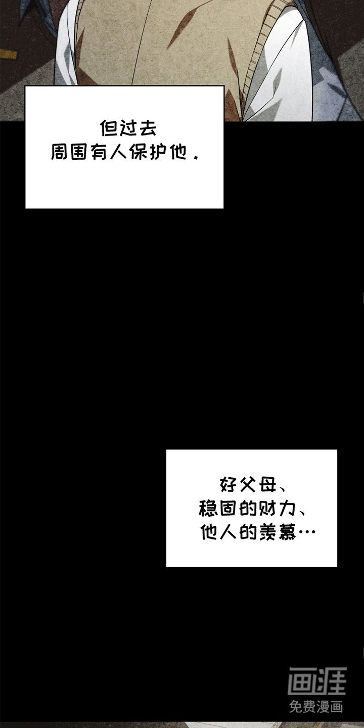 第14章：梦呓