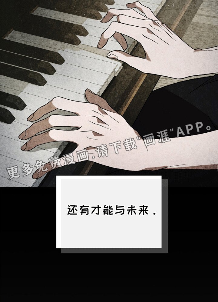 第14章：梦呓