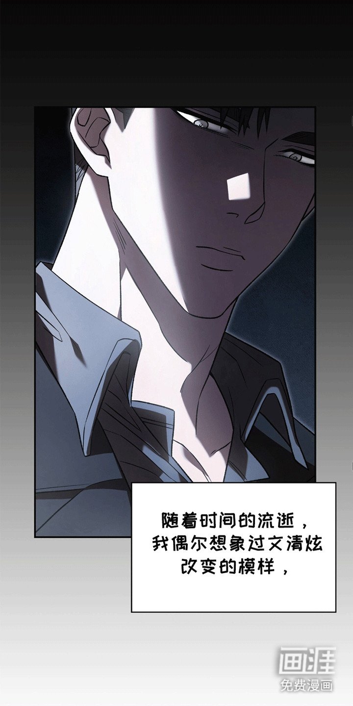 第14章：梦呓