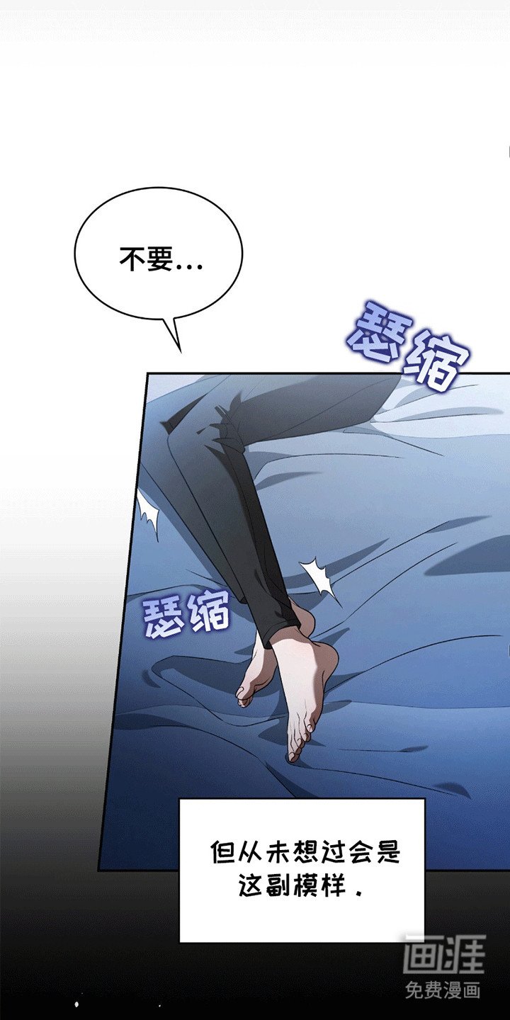 第14章：梦呓