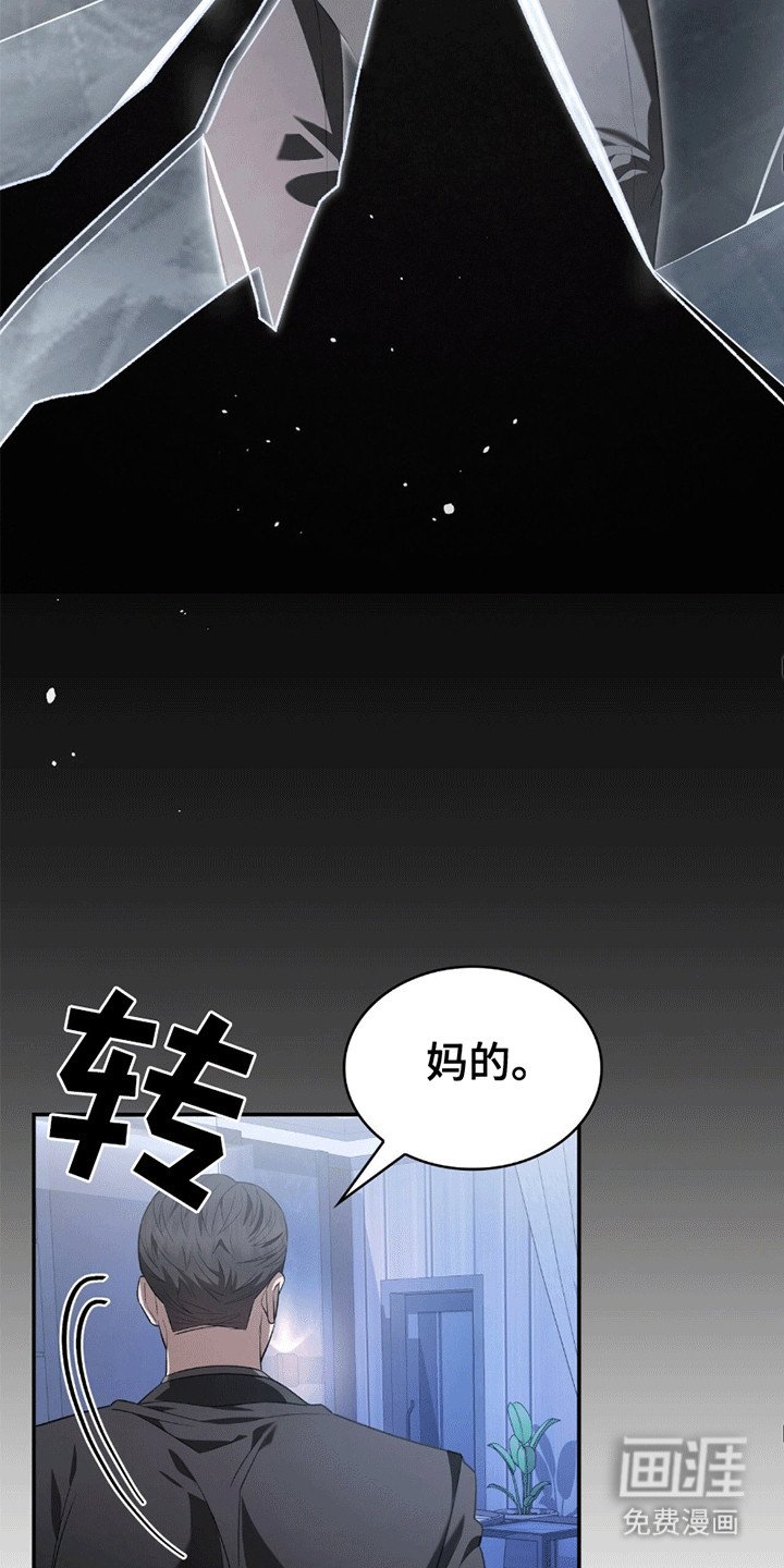 第14章：梦呓