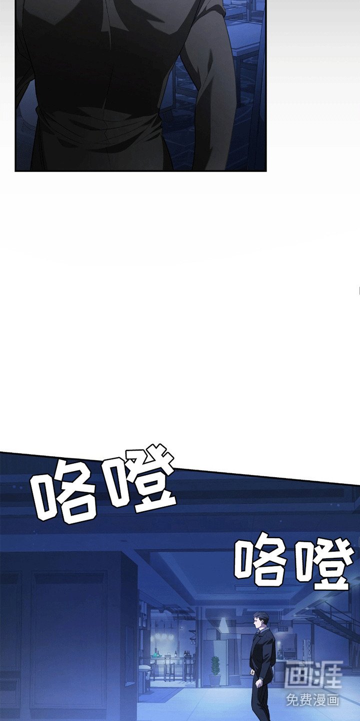 第14章：梦呓