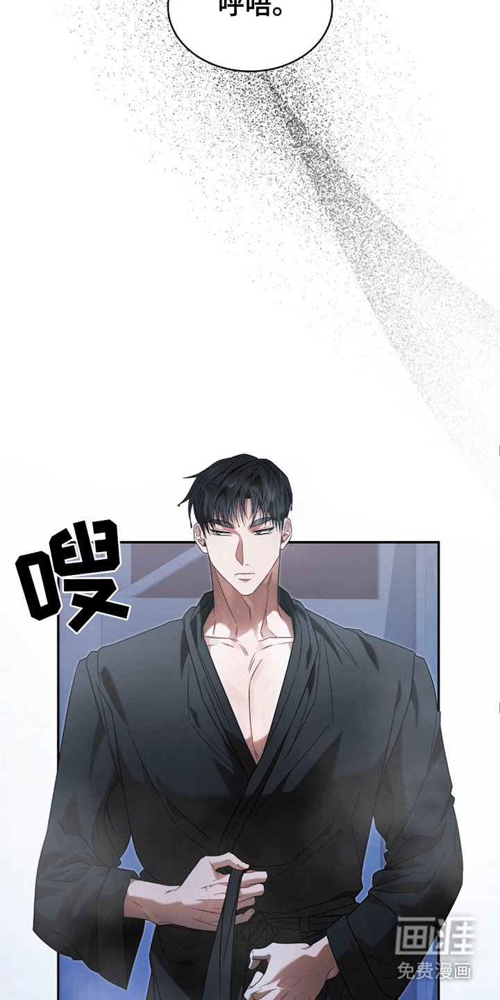 第14章：梦呓