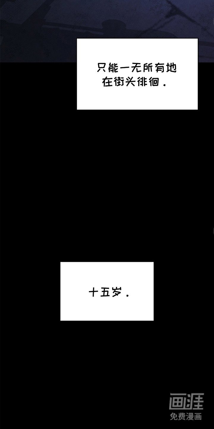 第15章：迫于生计