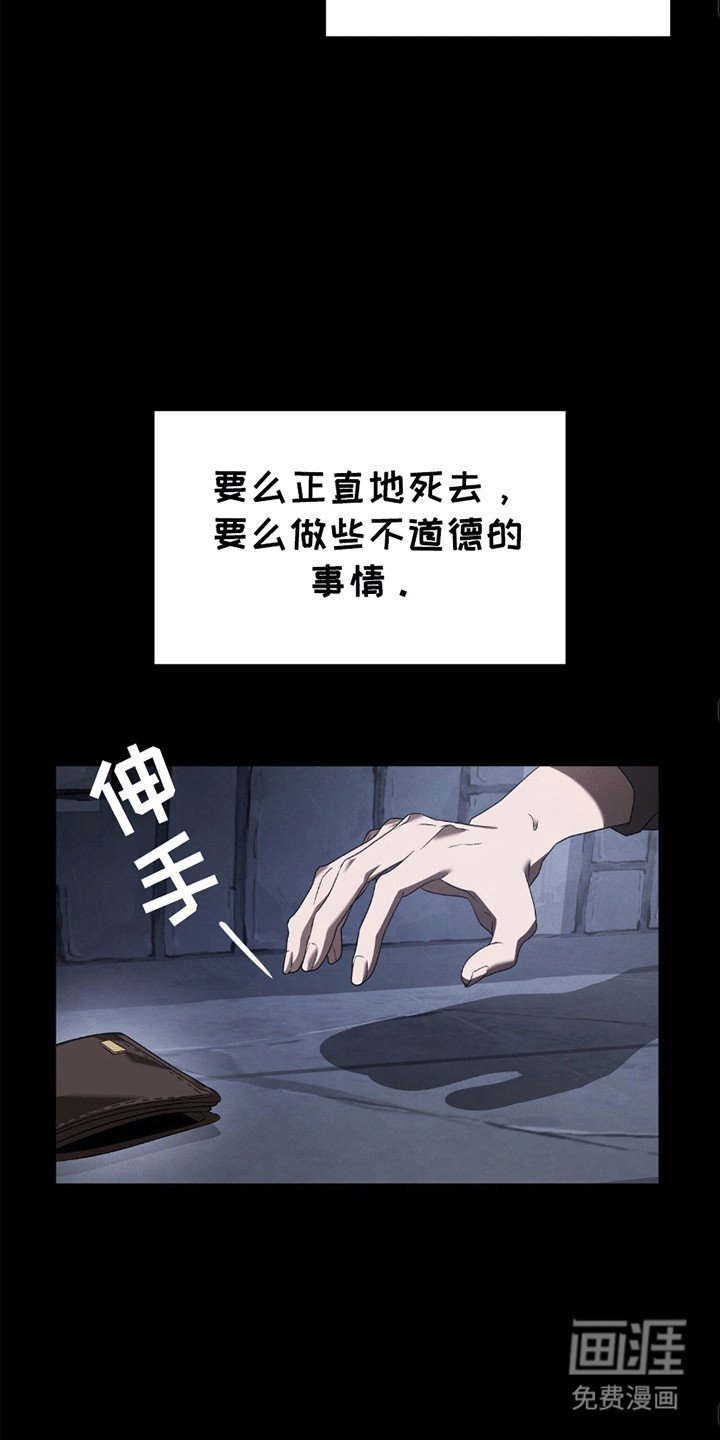 第15章：迫于生计
