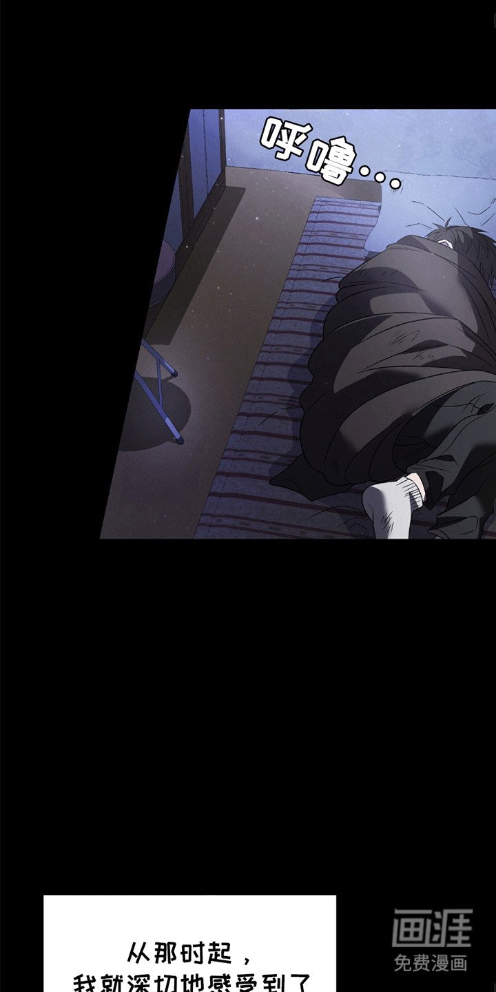 第15章：迫于生计