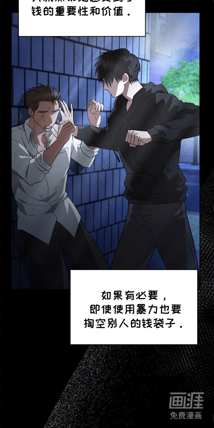 第15章：迫于生计