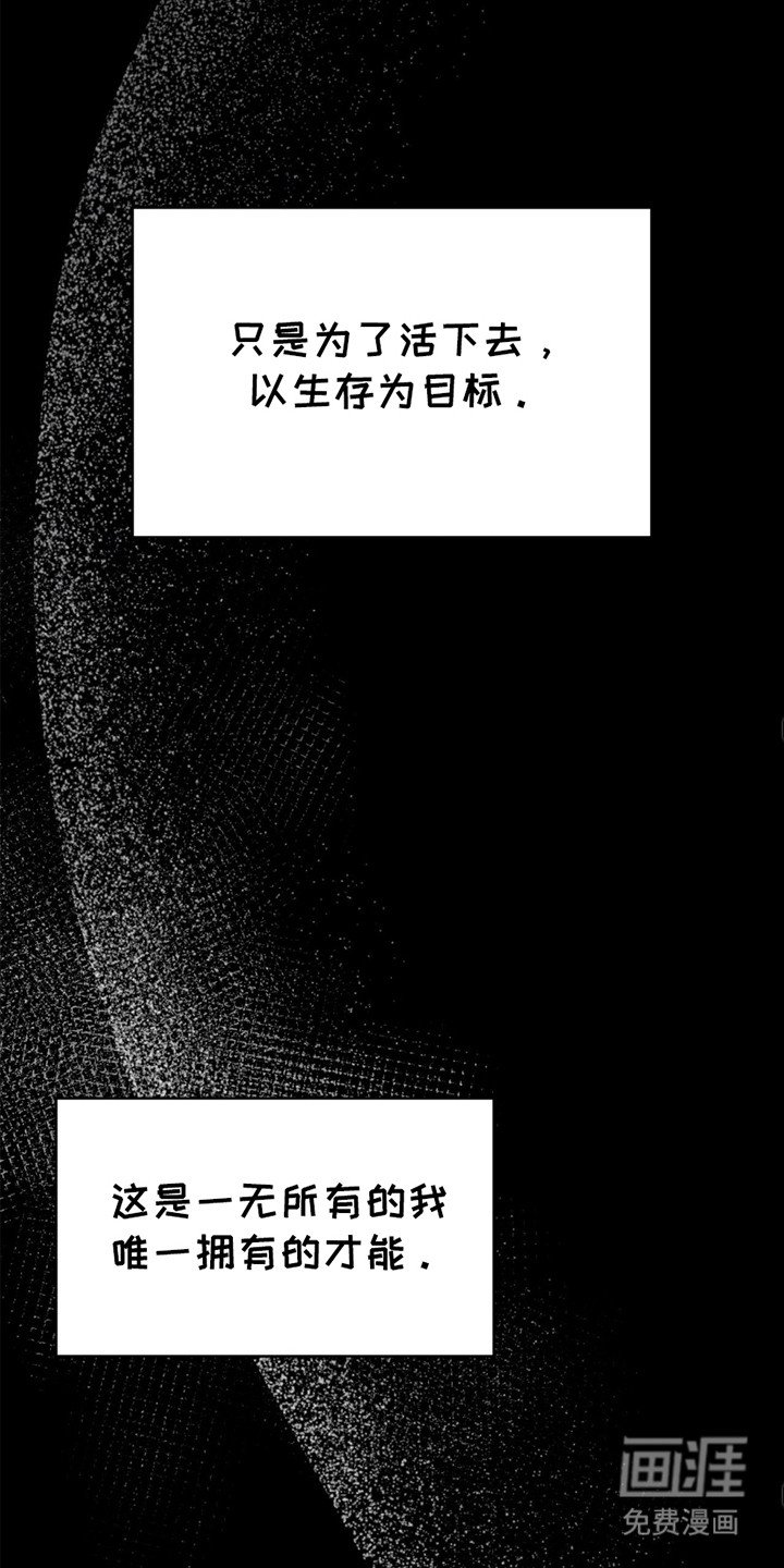 第15章：迫于生计