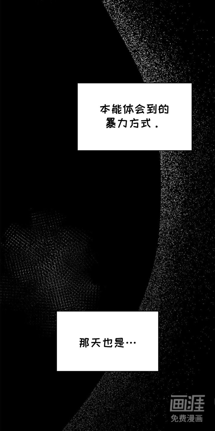 第15章：迫于生计