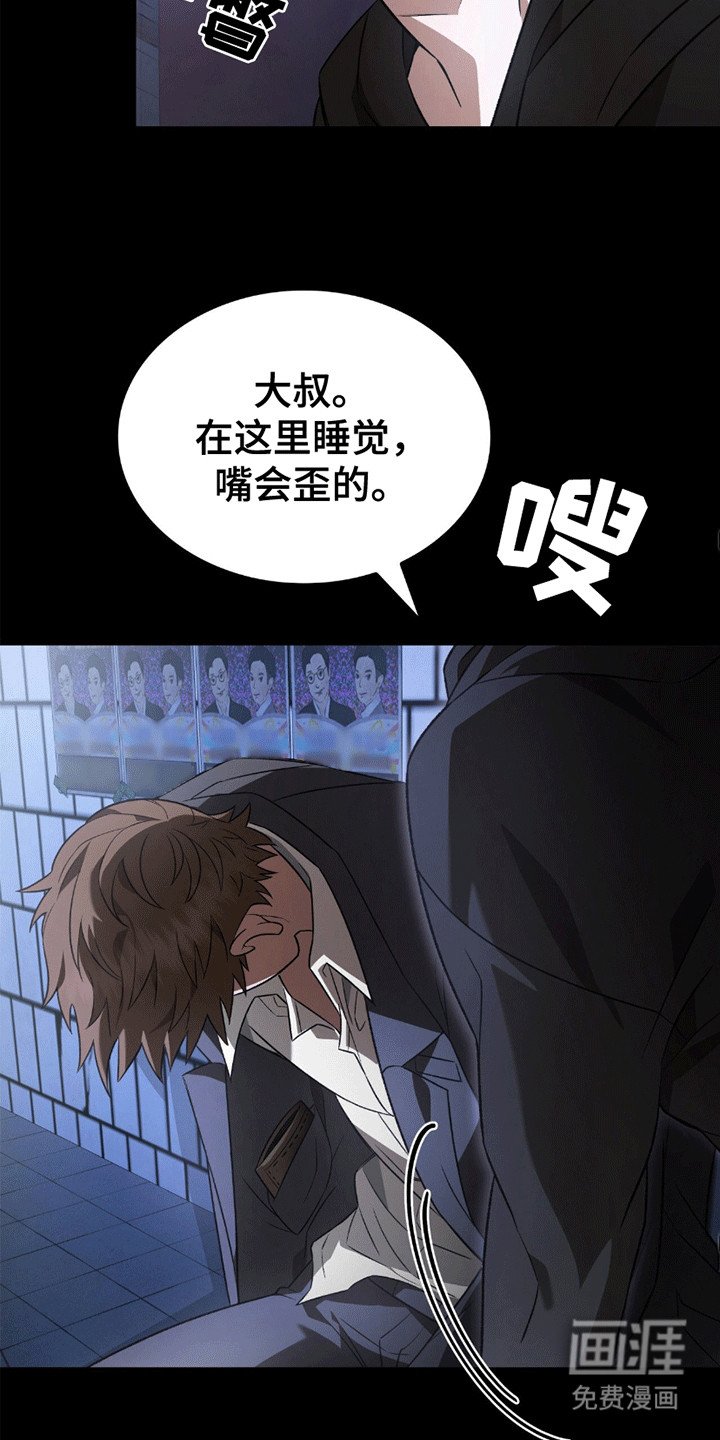 第15章：迫于生计