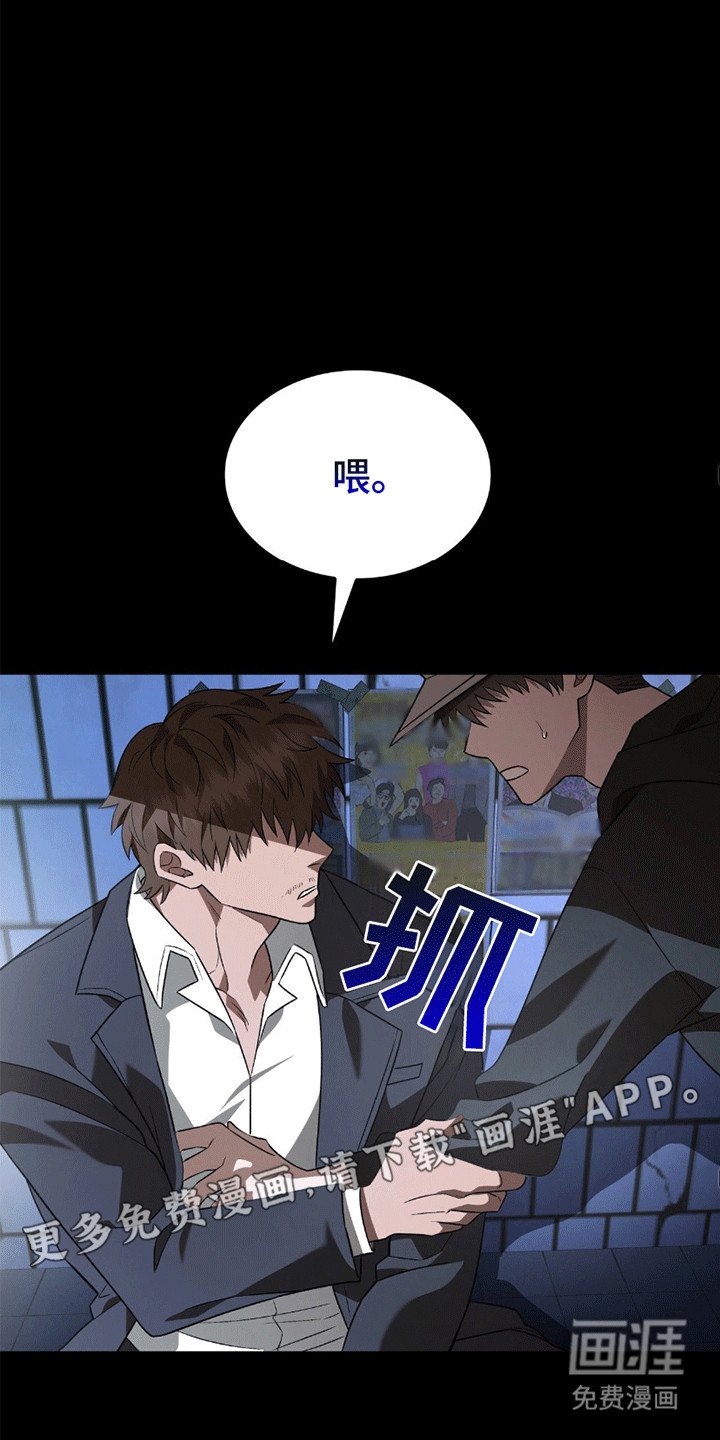 第15章：迫于生计