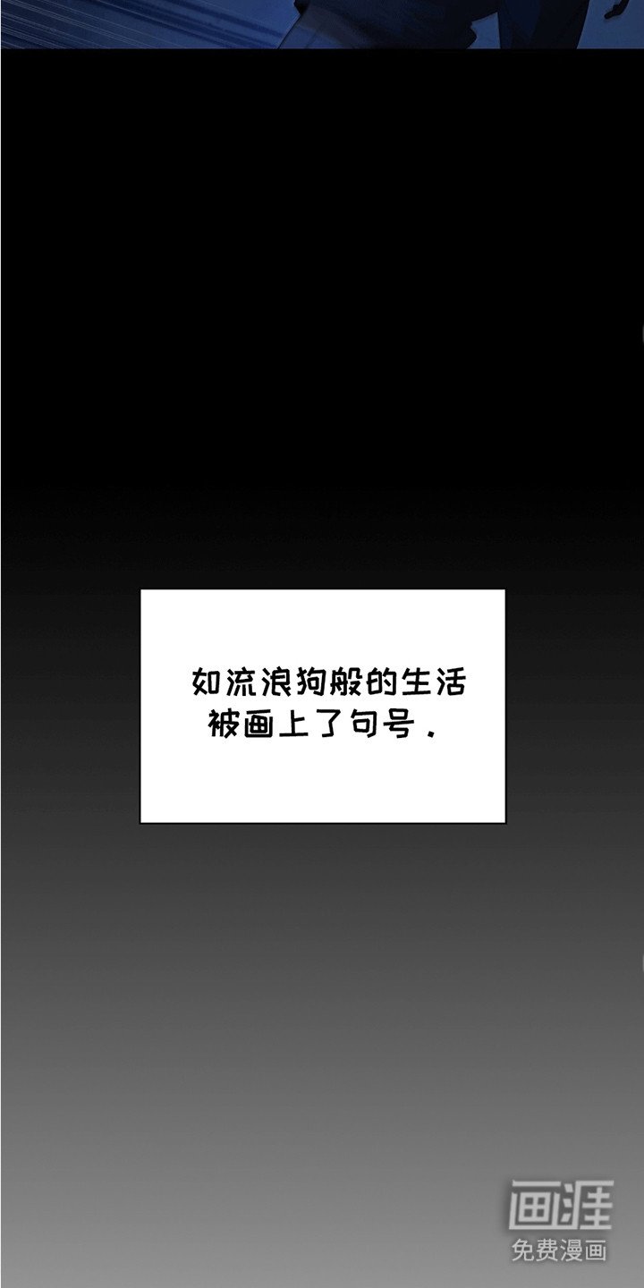 第15章：迫于生计