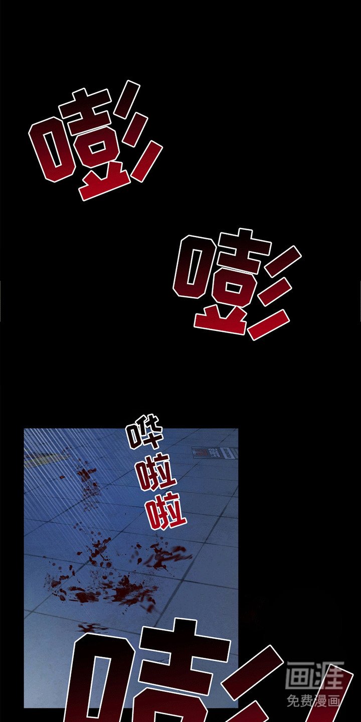 第16章：雇佣